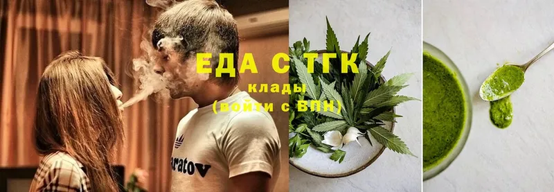 Canna-Cookies конопля  Светлоград 