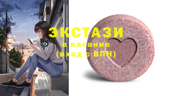 ECSTASY Белокуриха