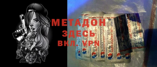 мефедрон Белоозёрский